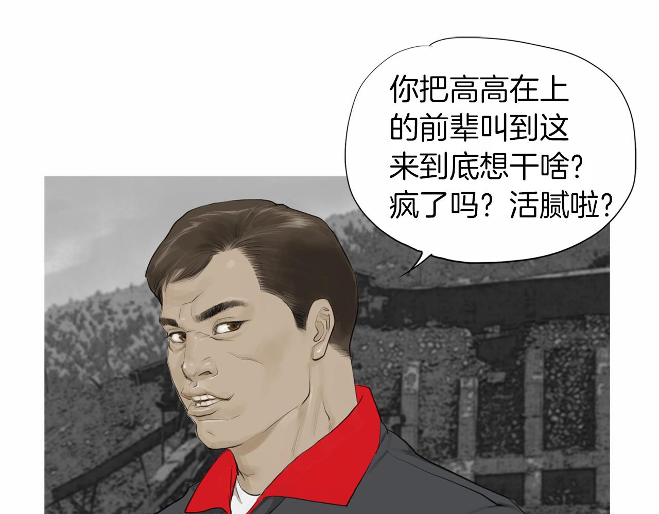第39话 9年前49