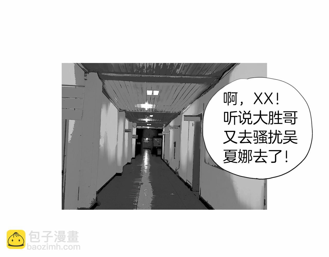 第39话 9年前5