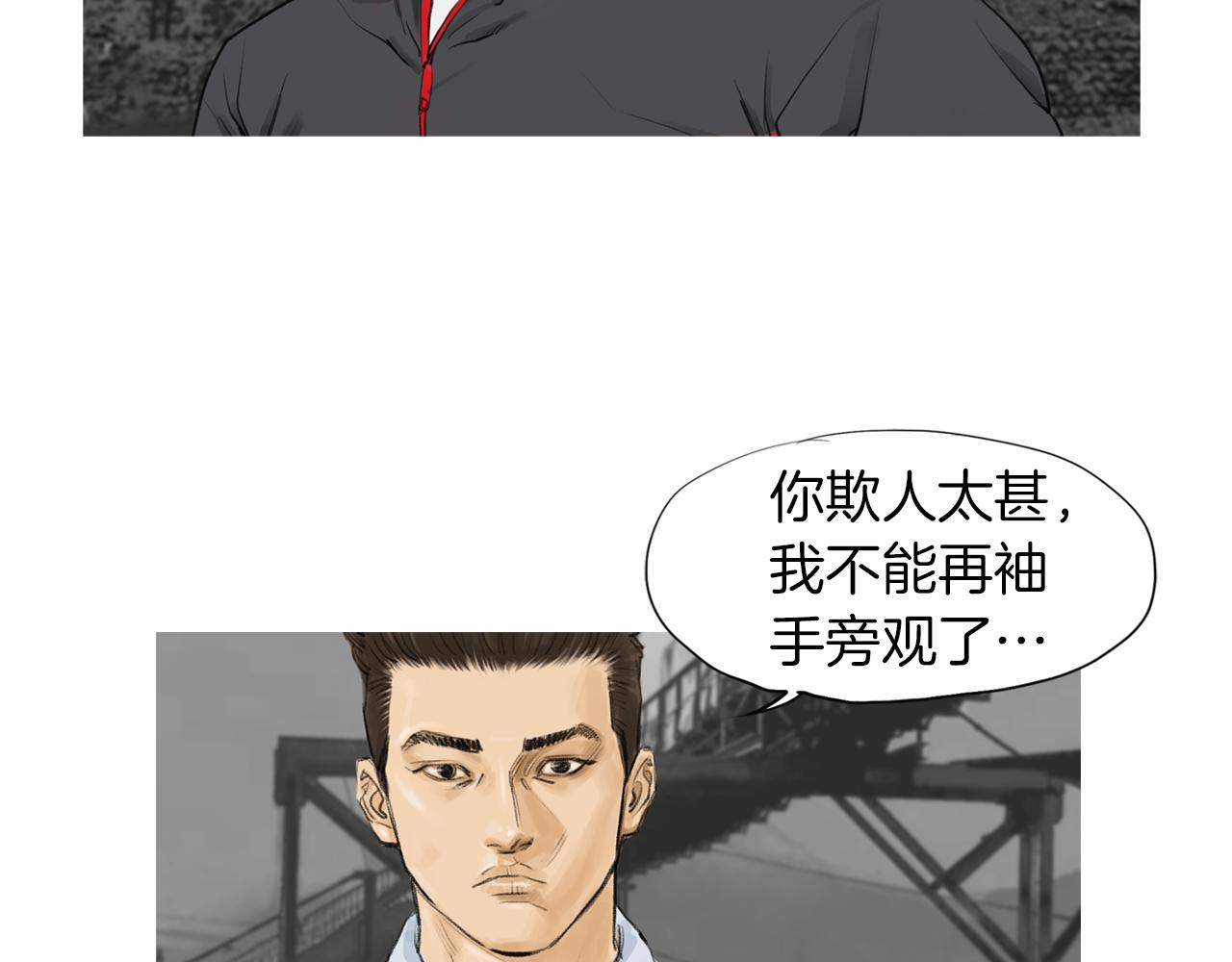 第39话 9年前54