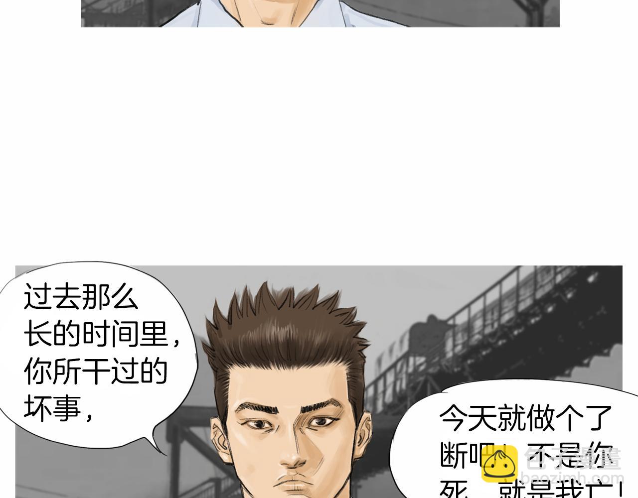 第39话 9年前55