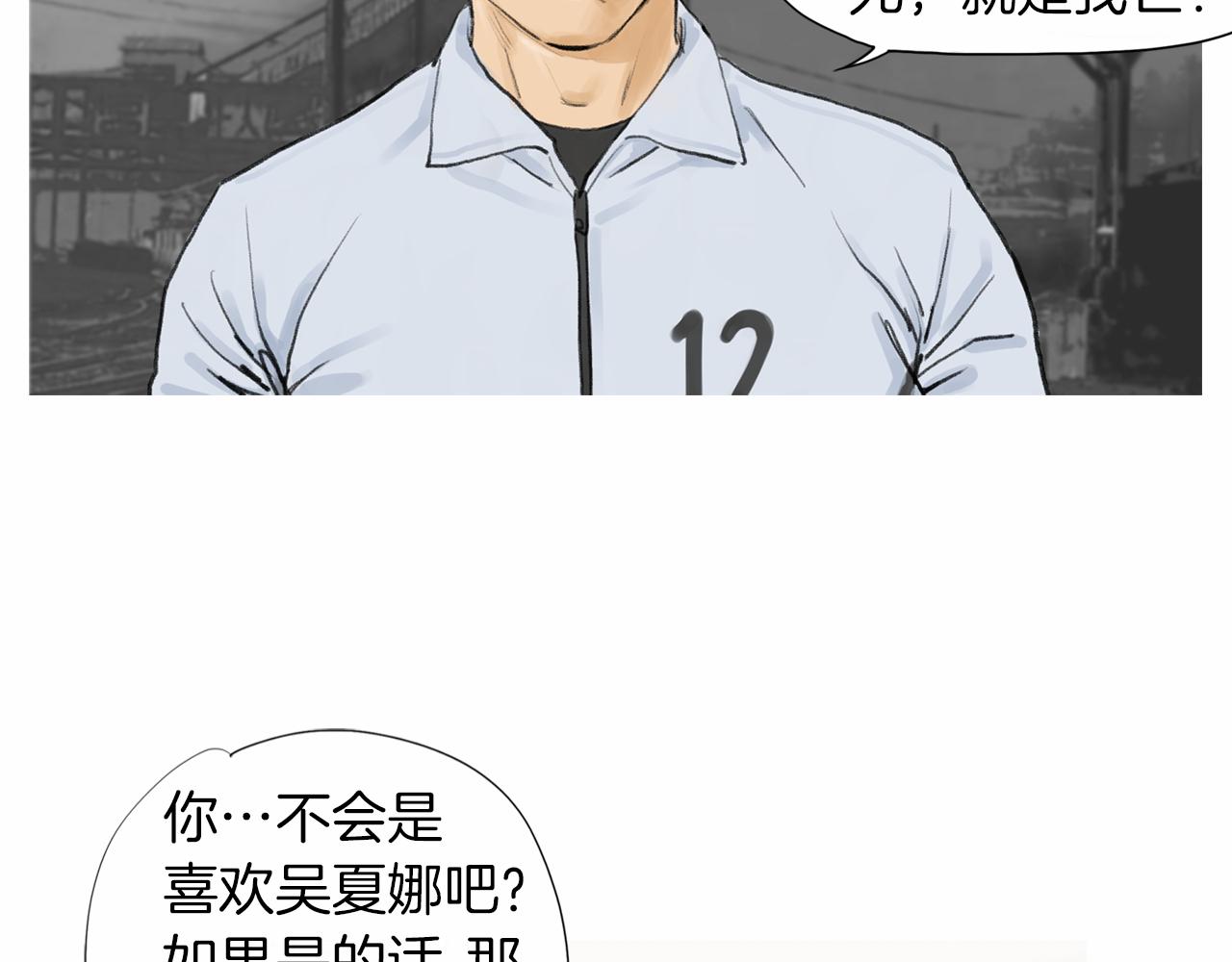 第39话 9年前56