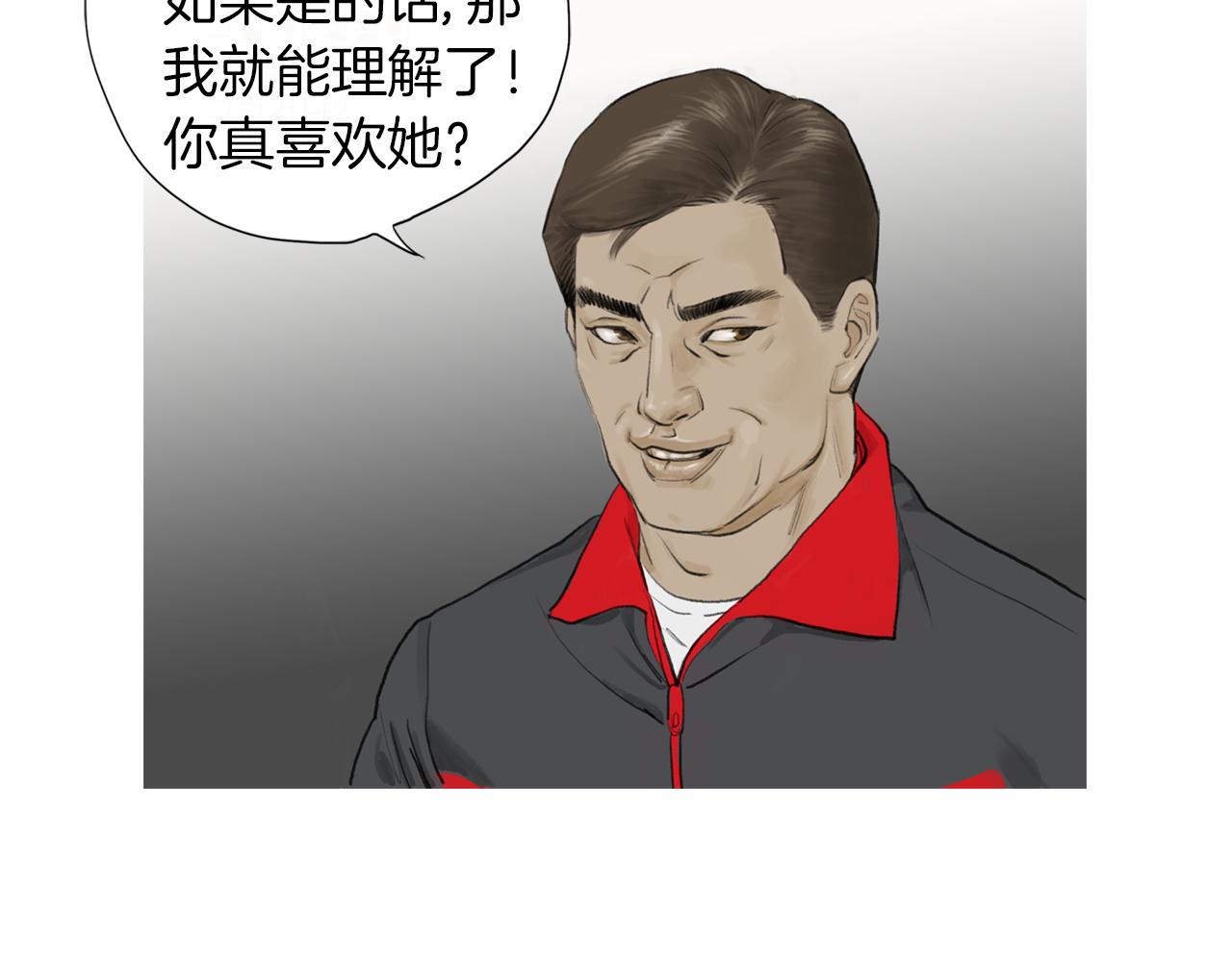 第39话 9年前57