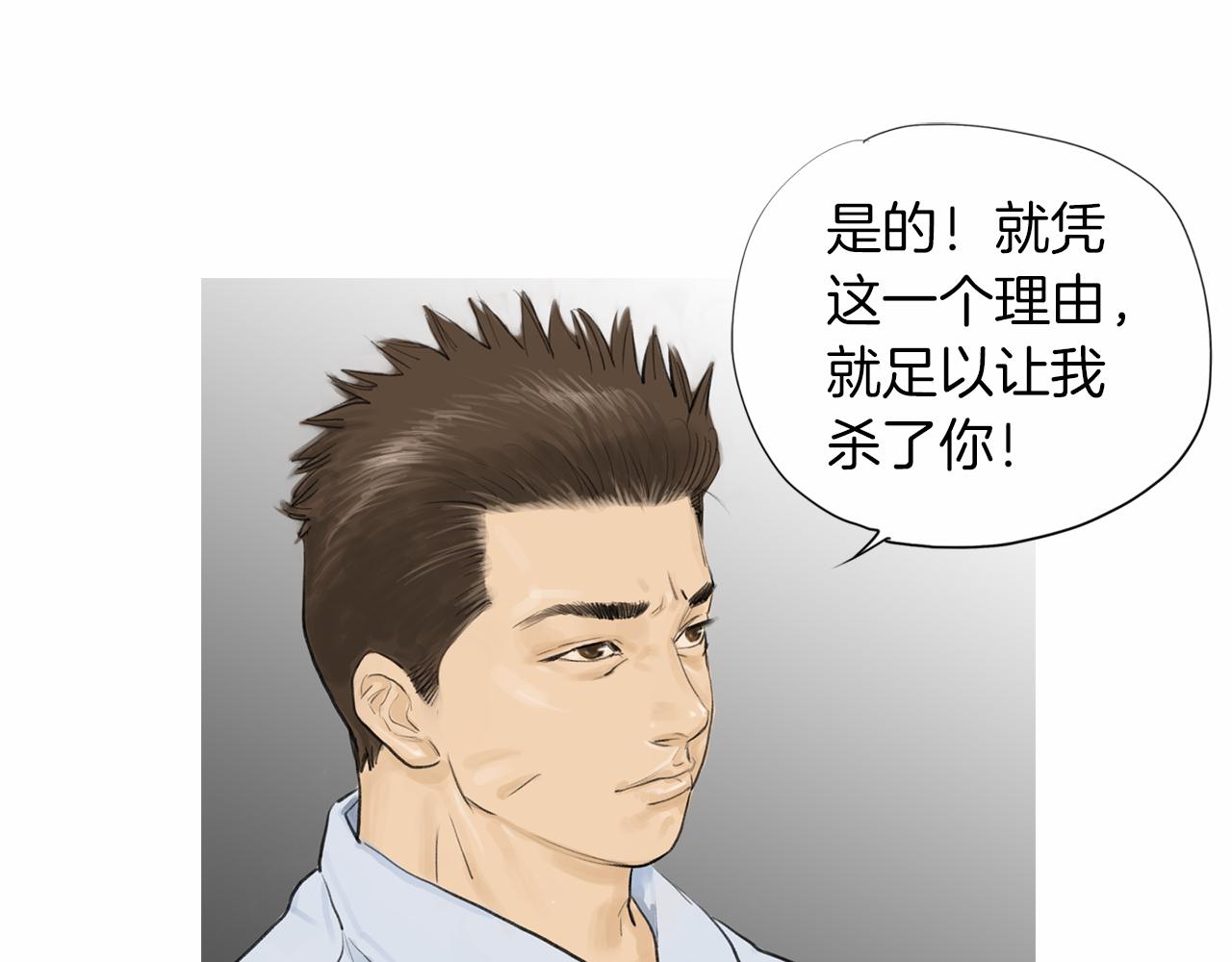 第39话 9年前58