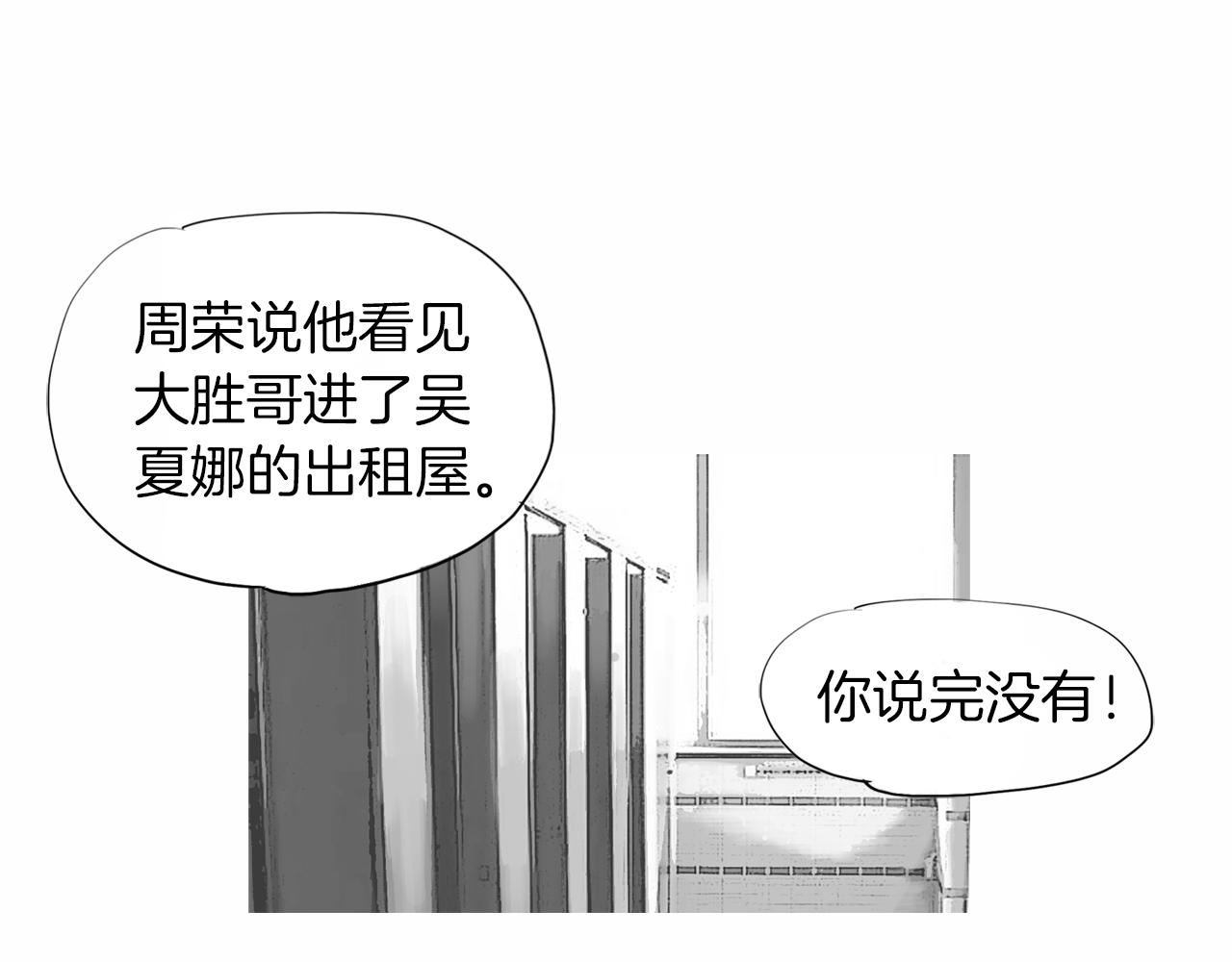 第39话 9年前6