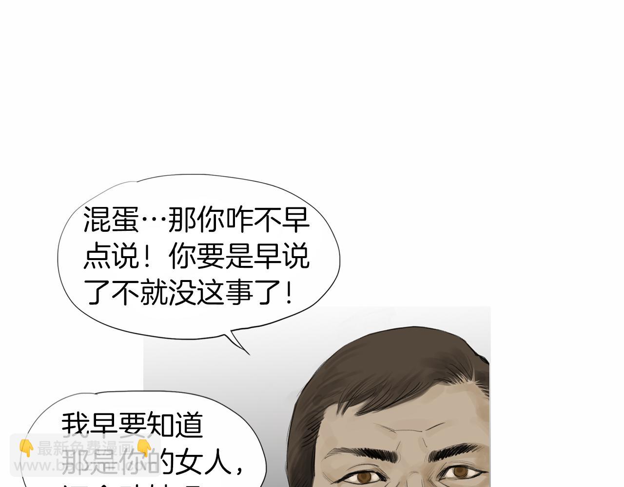 第39话 9年前60