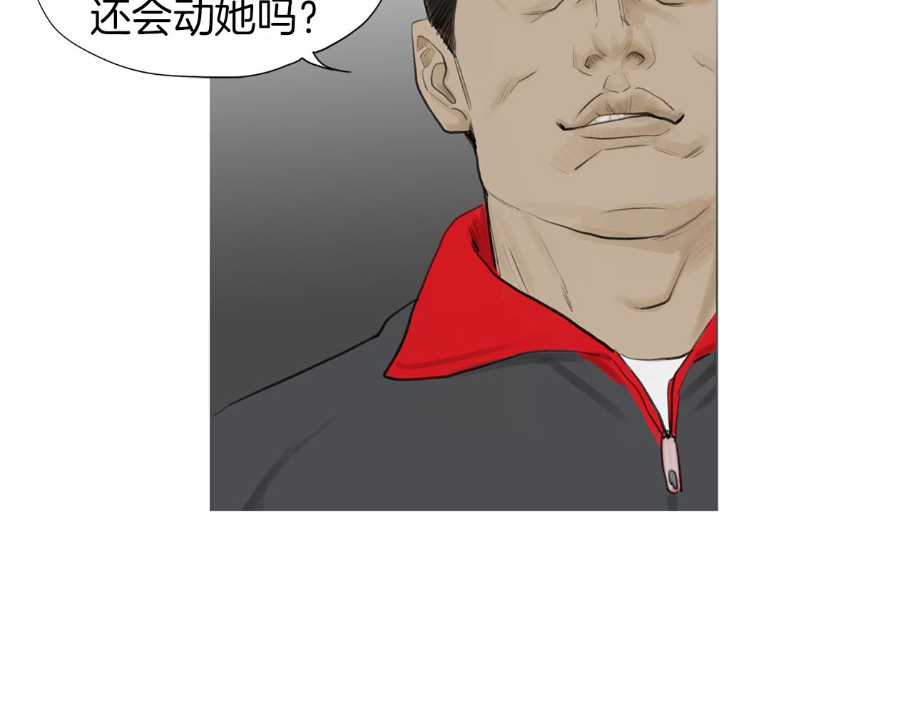 第39话 9年前61