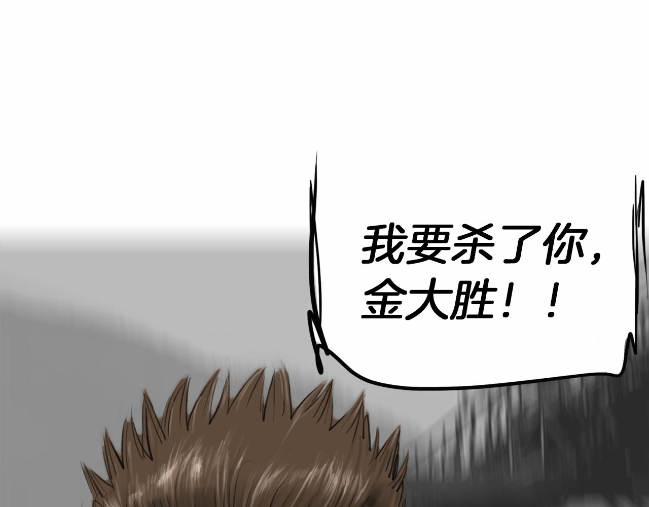 第39话 9年前62