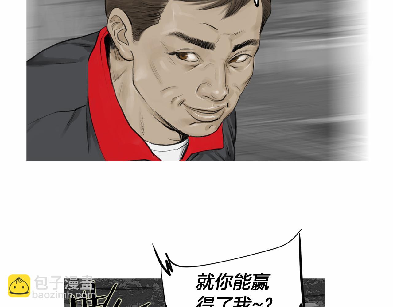 第39话 9年前67