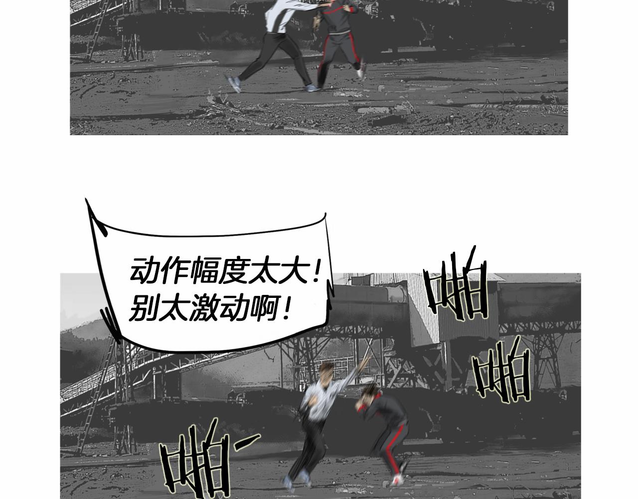 第39话 9年前69