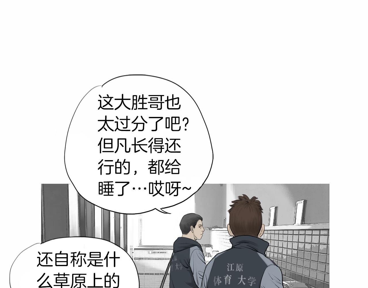 第39话 9年前7