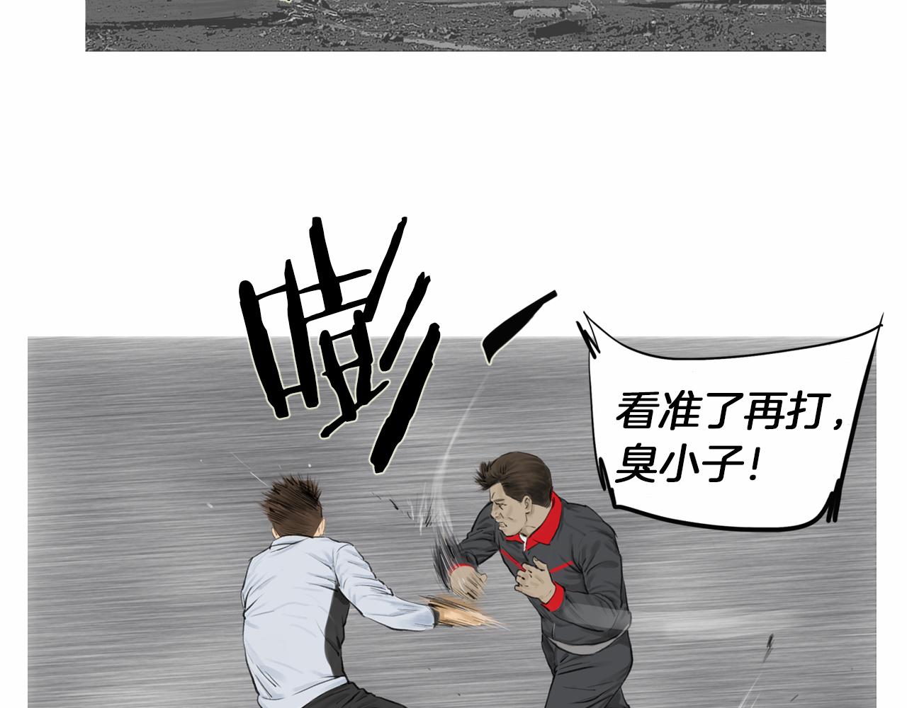 第39话 9年前70