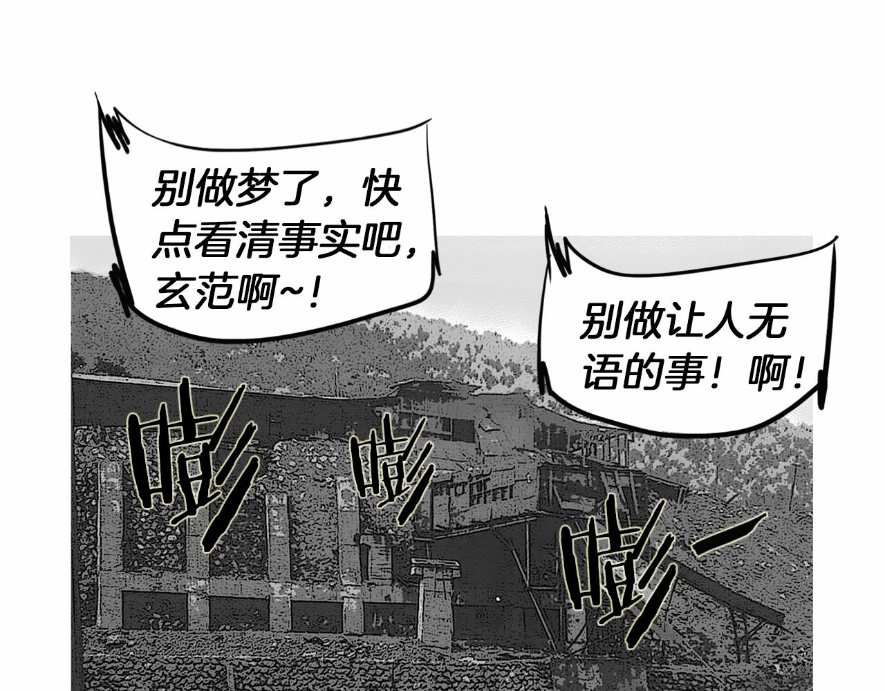 第39话 9年前74