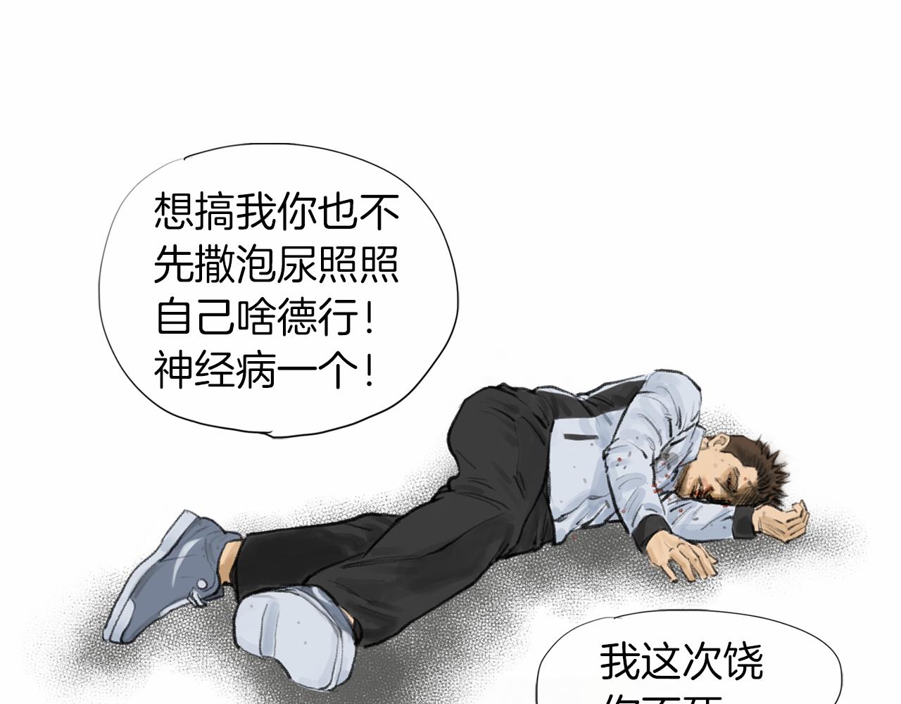 第39话 9年前76