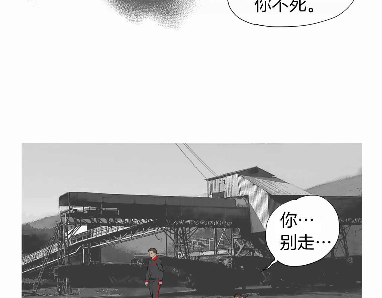 第39话 9年前77