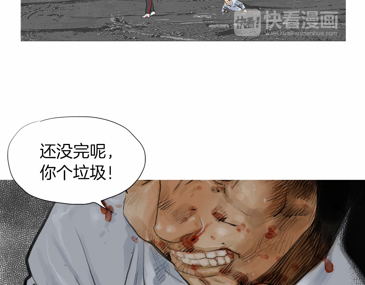 第39话 9年前78