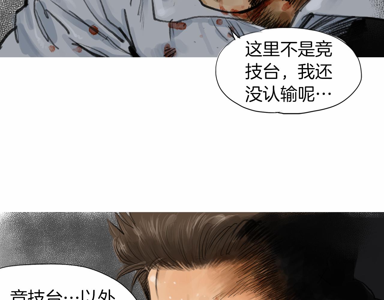 第39话 9年前79