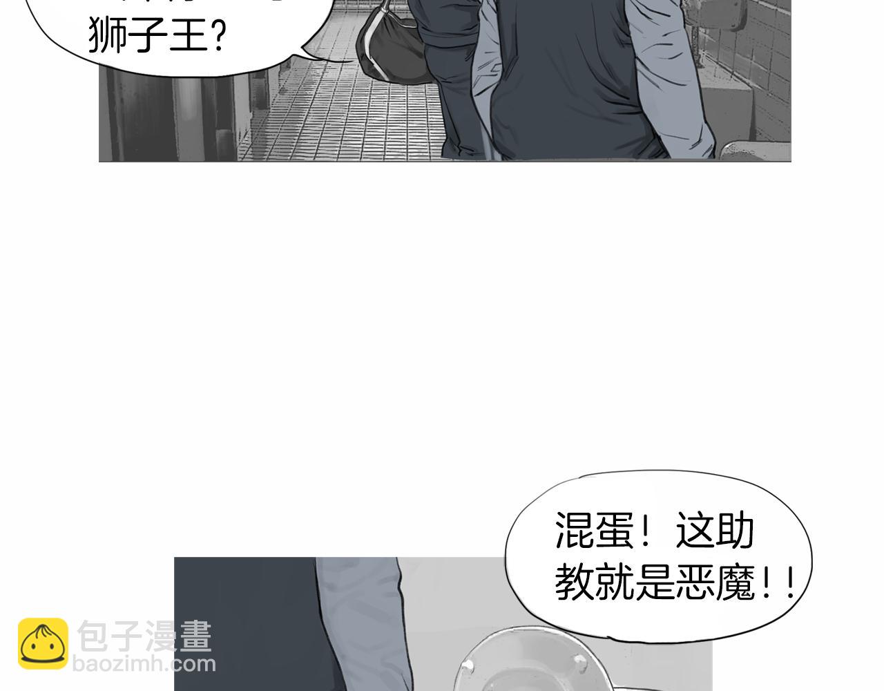 第39话 9年前8