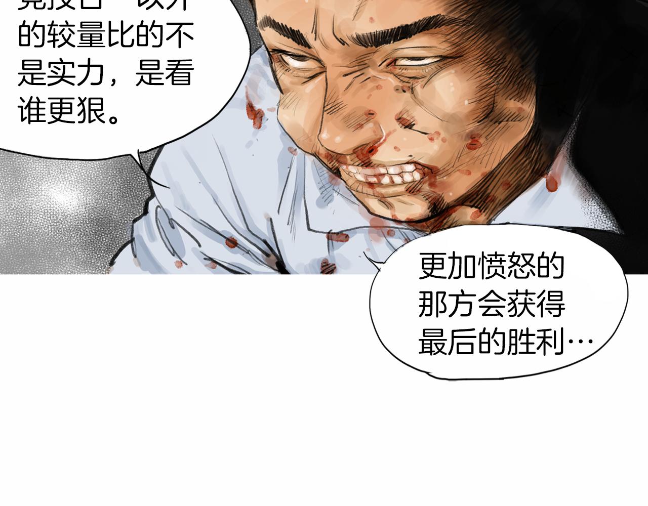 第39话 9年前80