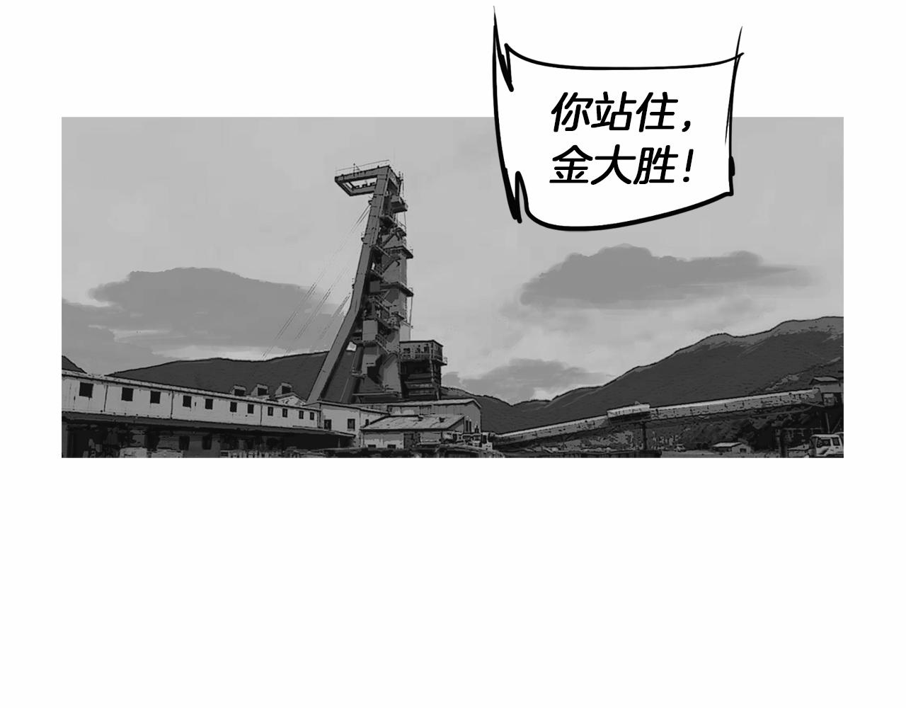 第39话 9年前81