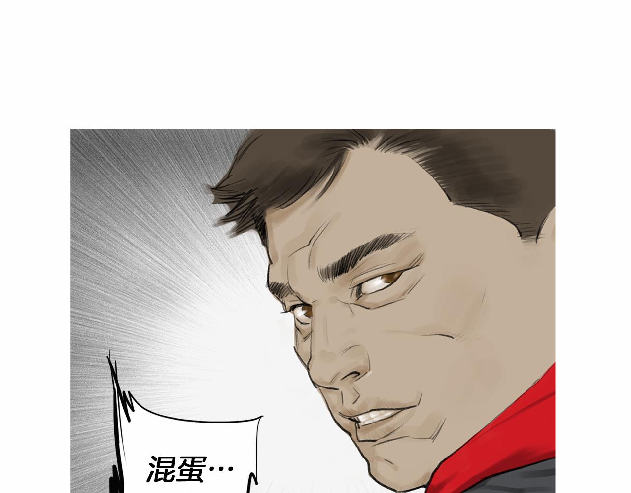 第39话 9年前83