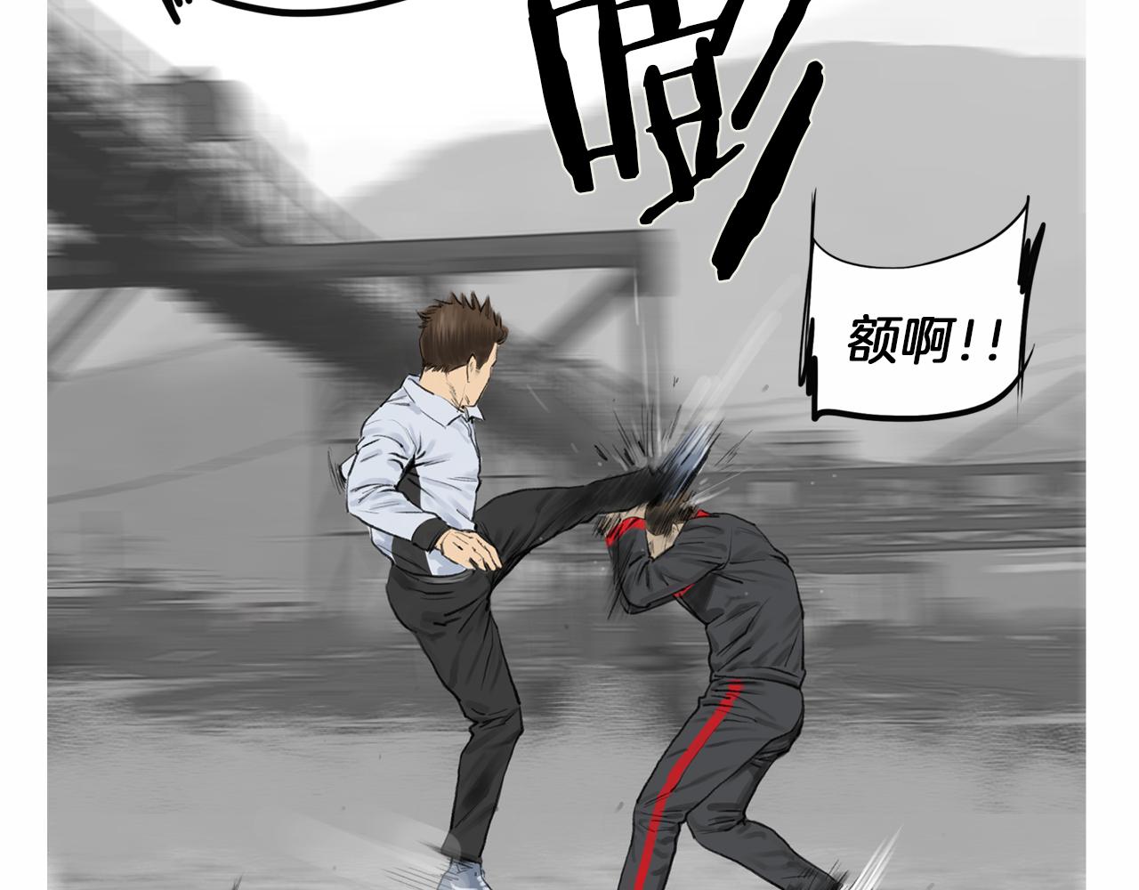 第39话 9年前85
