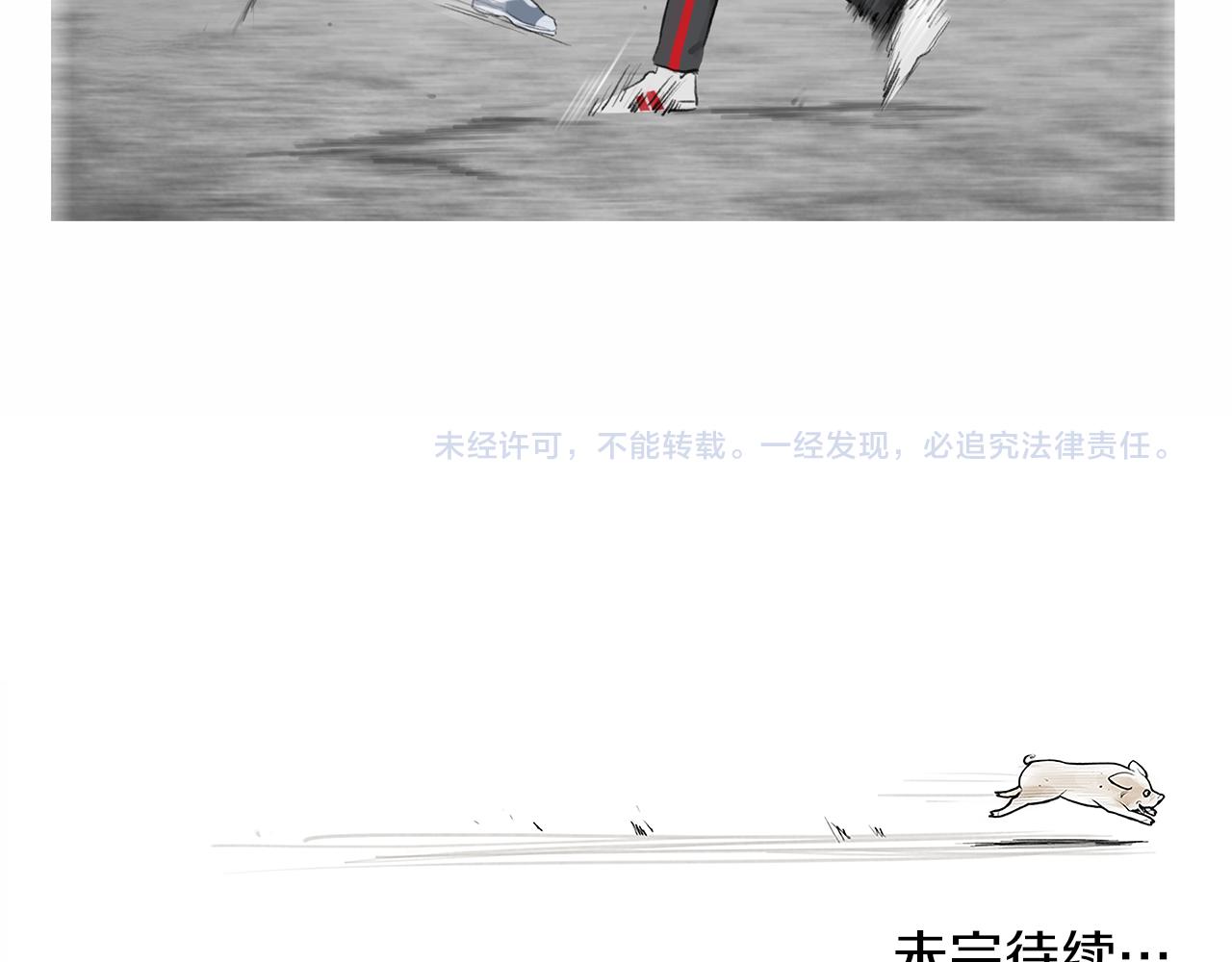 第39话 9年前86