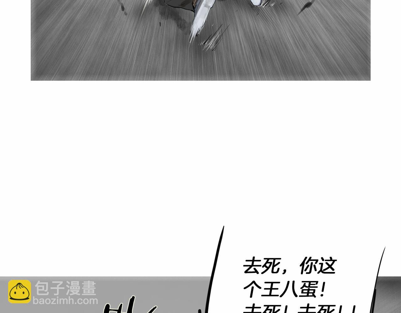 第40话 会长的拳头教育15