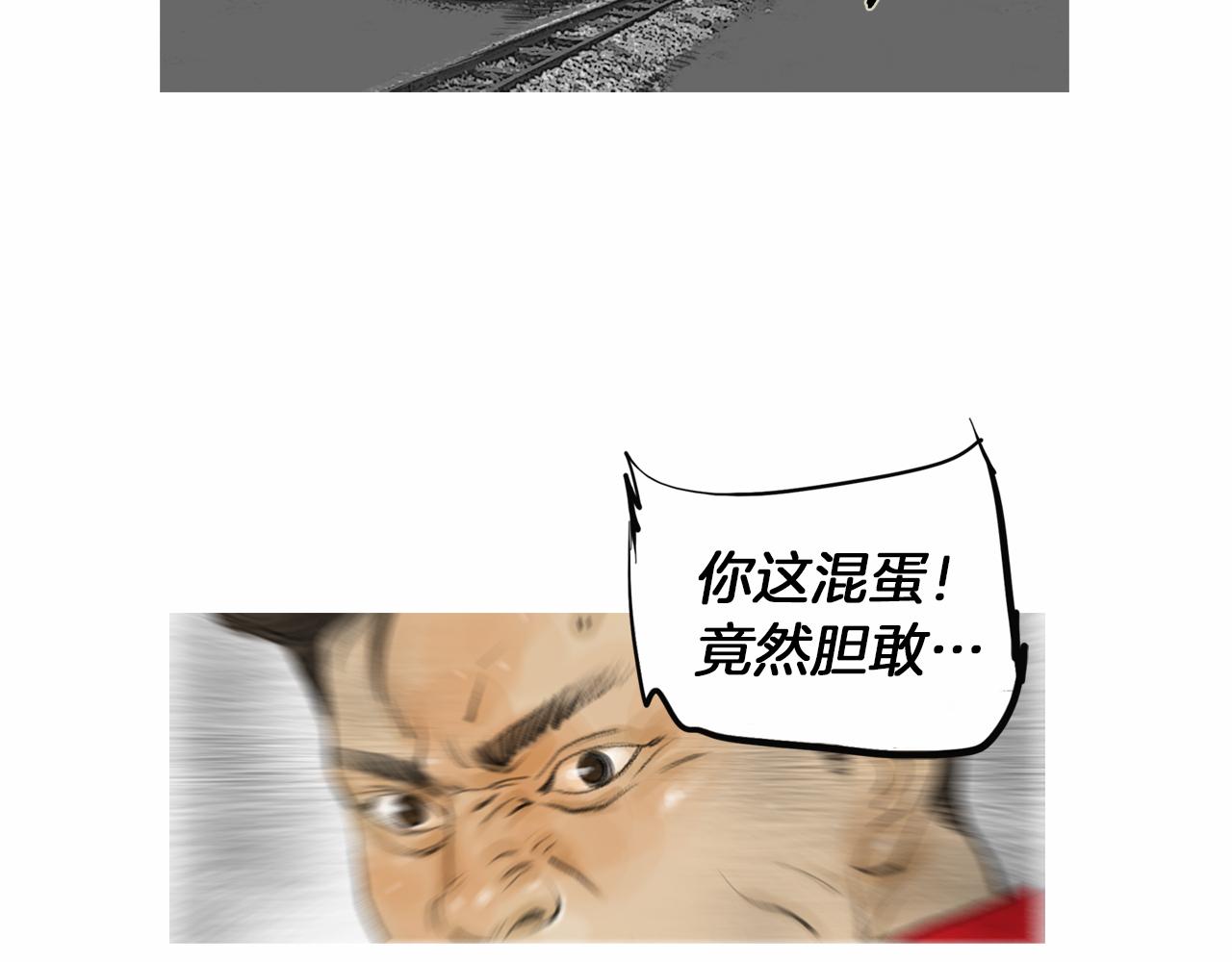 第40话 会长的拳头教育3