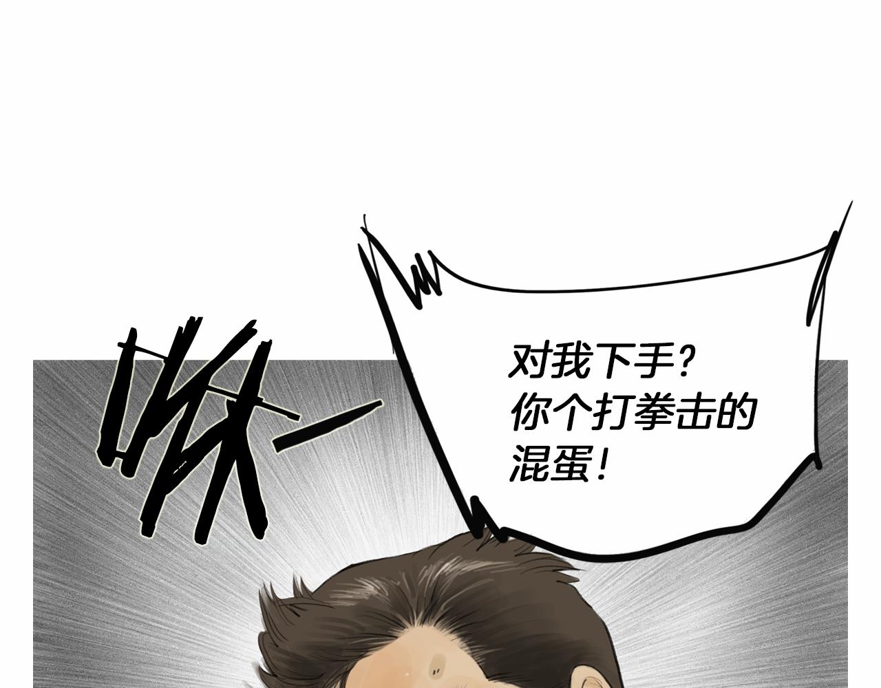 第40话 会长的拳头教育4
