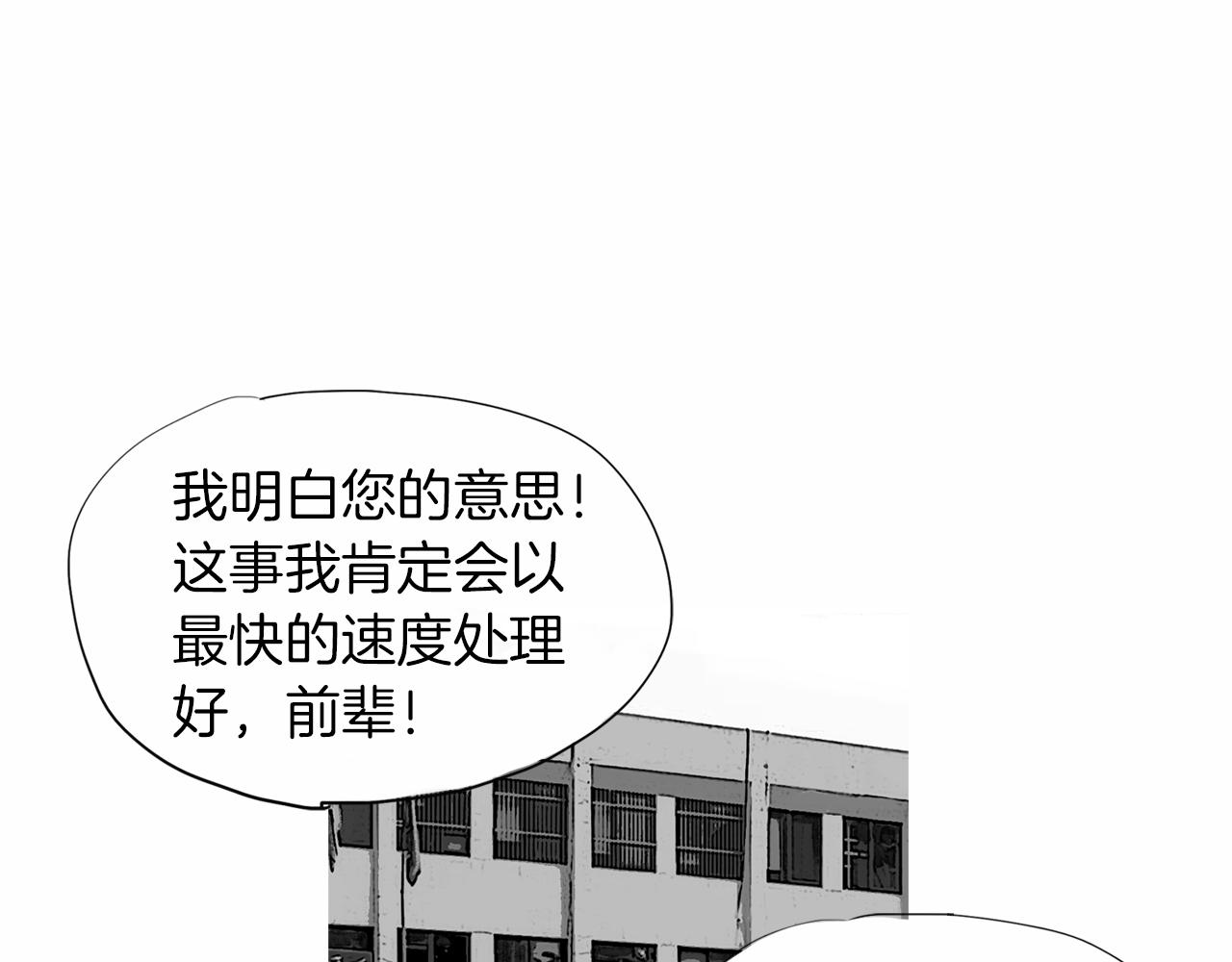 第40话 会长的拳头教育42