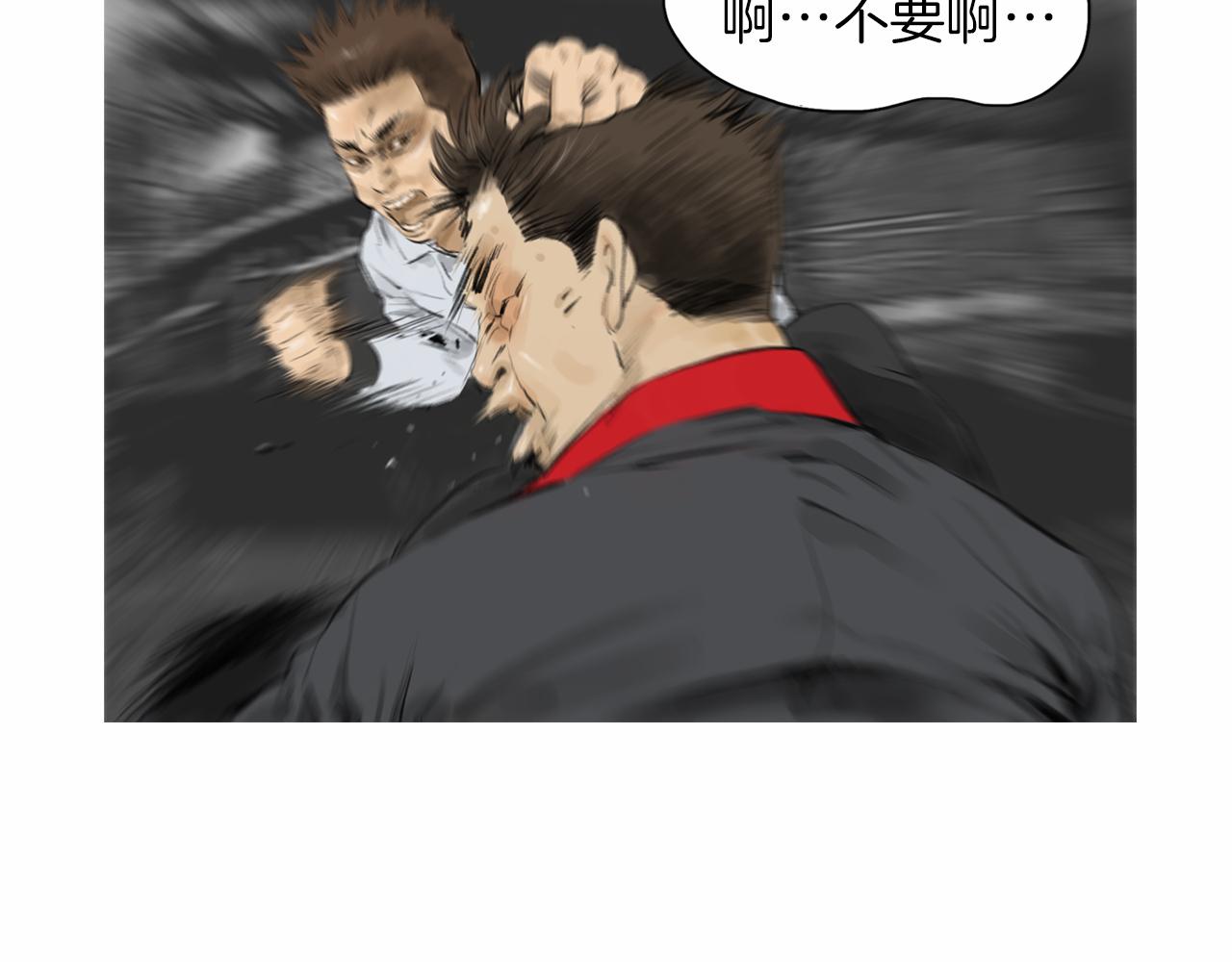 第40话 会长的拳头教育53