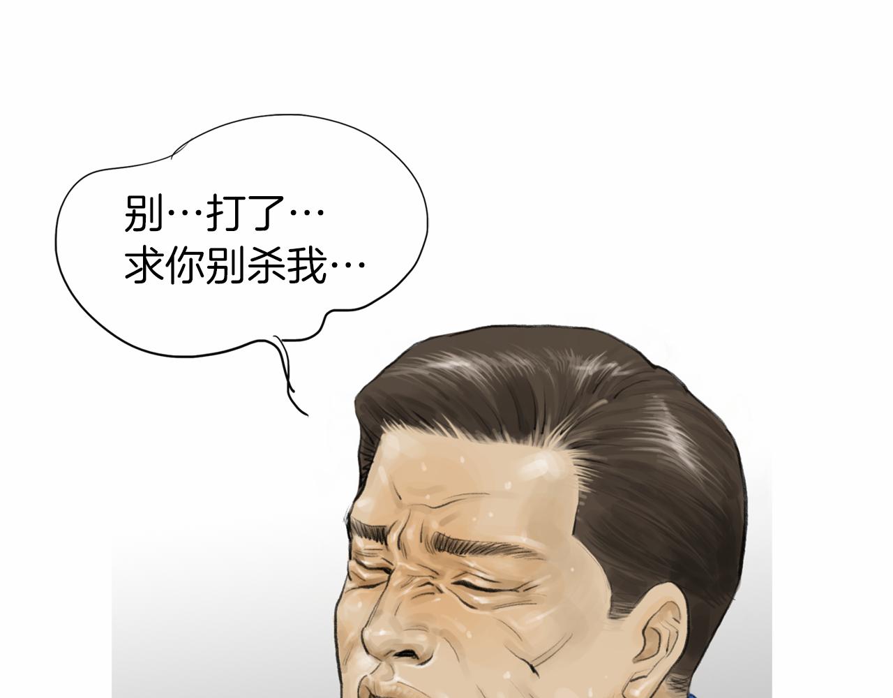第40话 会长的拳头教育56