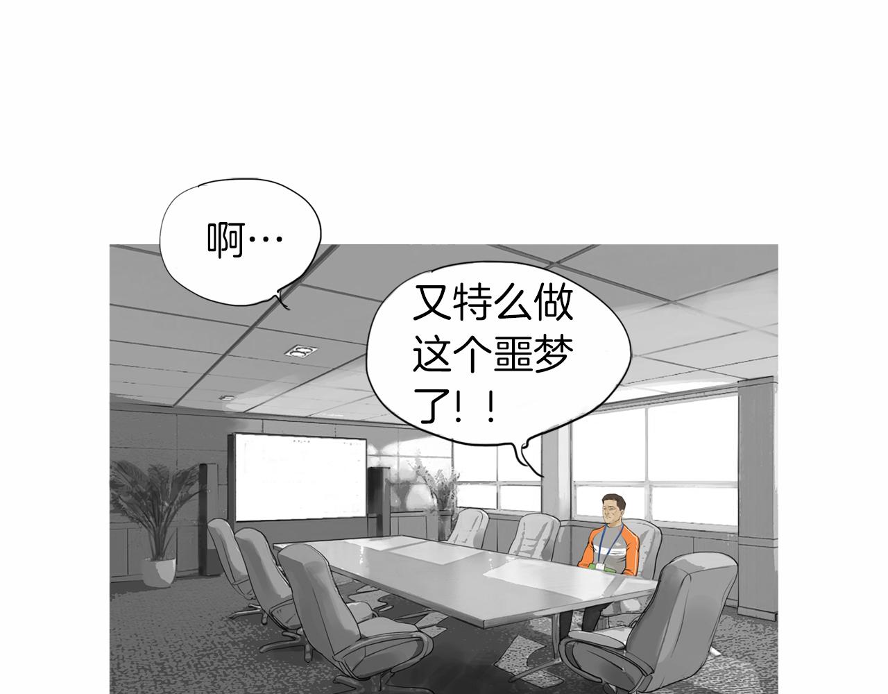 第40话 会长的拳头教育59