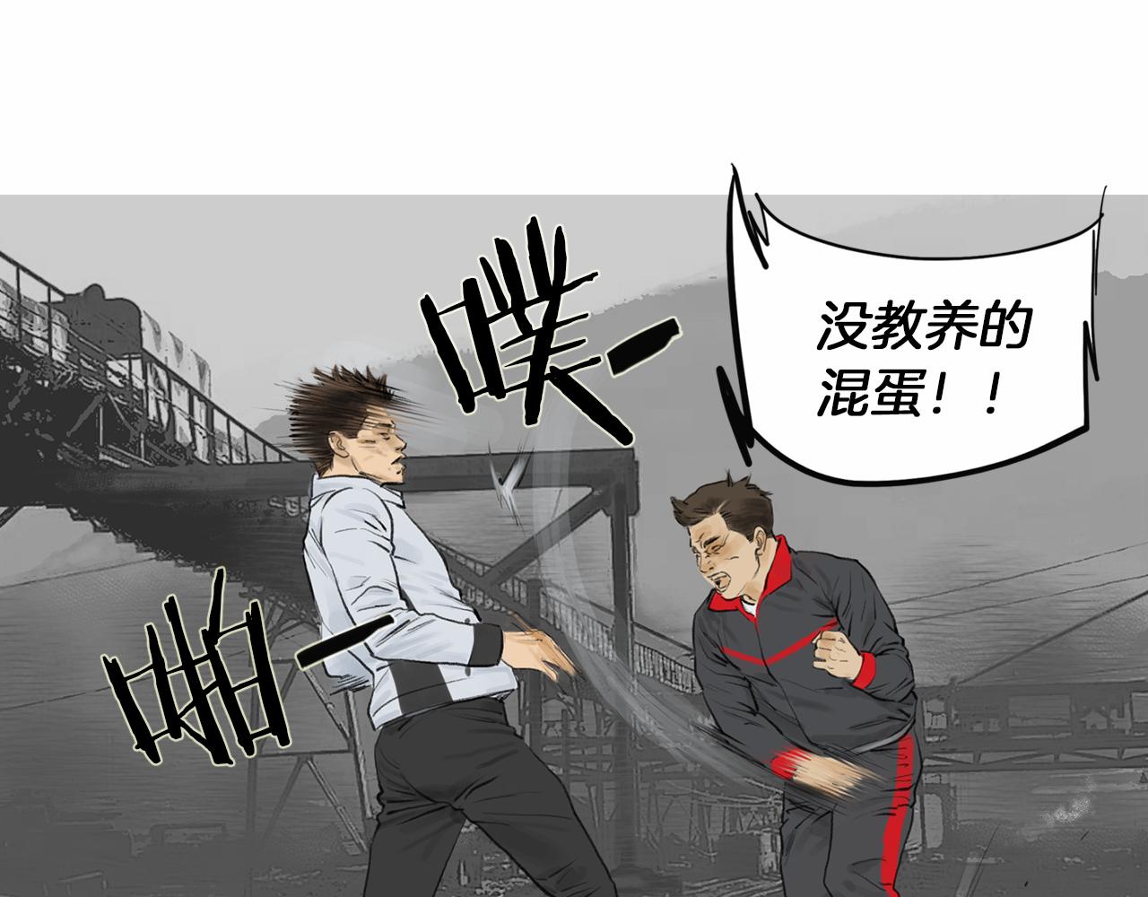 第40话 会长的拳头教育6