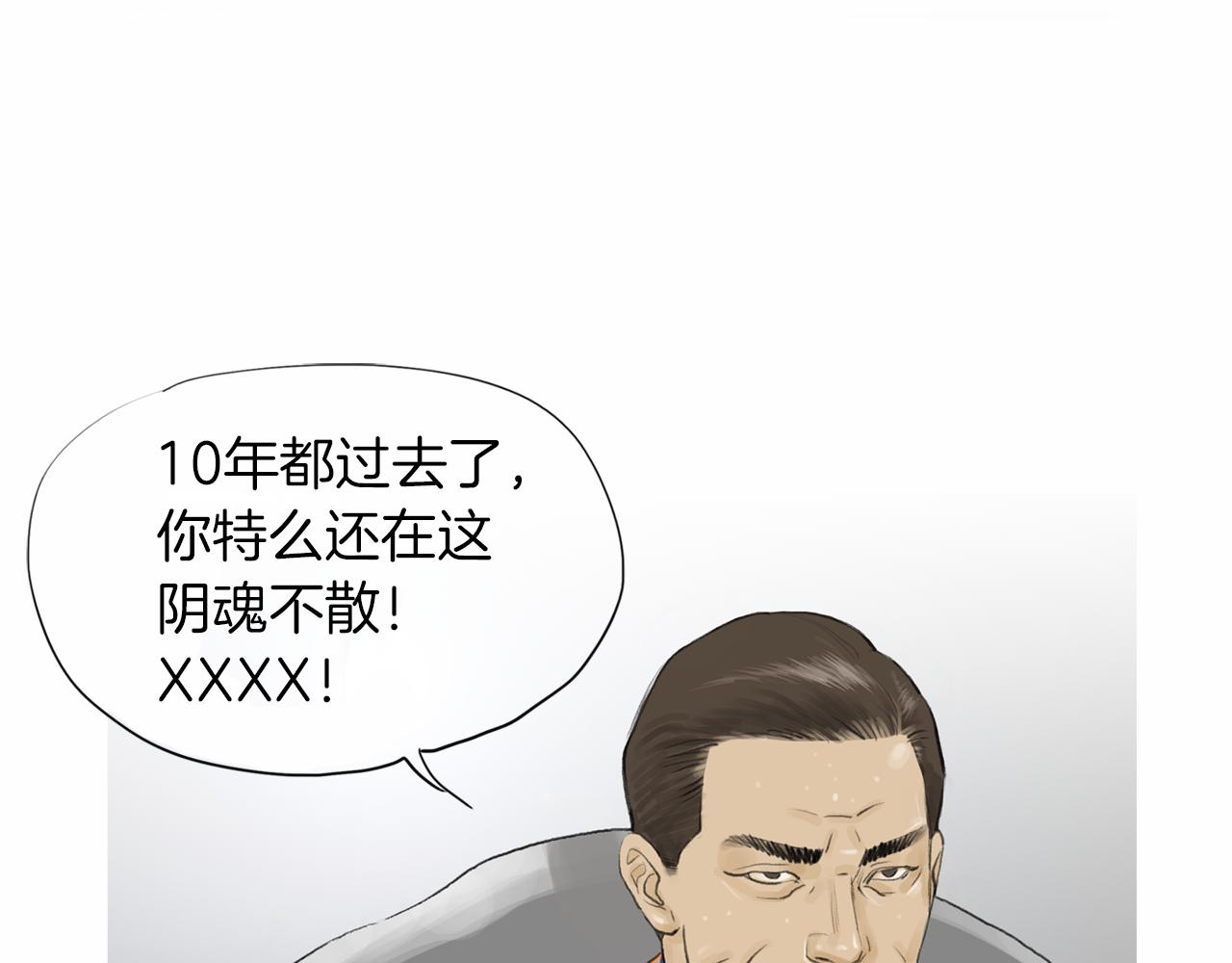 第40话 会长的拳头教育61