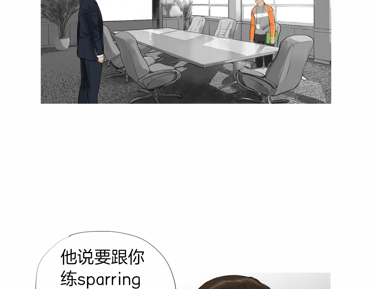 第40话 会长的拳头教育64