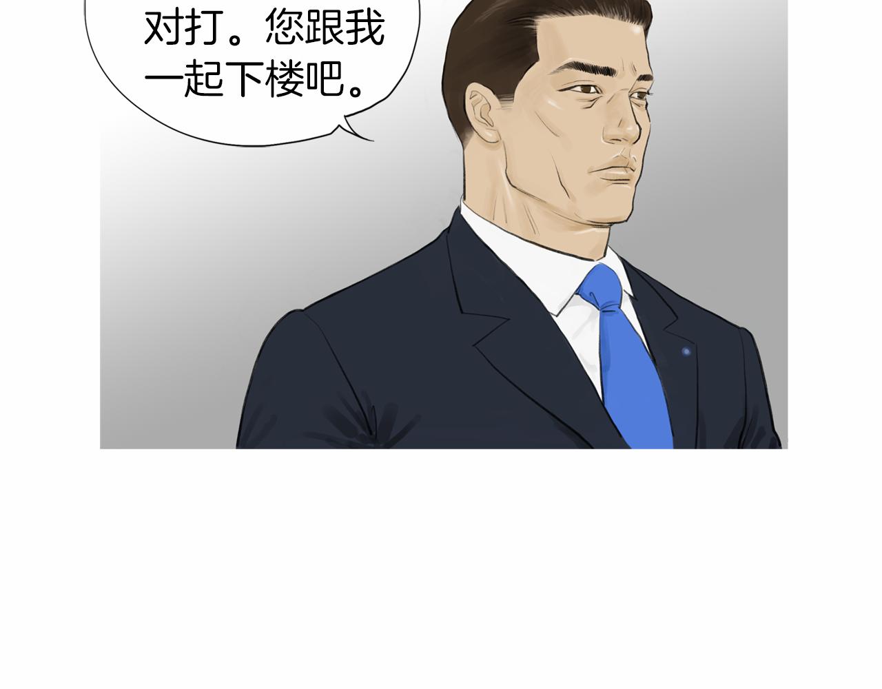 第40话 会长的拳头教育65