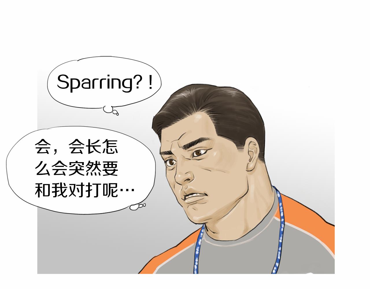 第40话 会长的拳头教育66