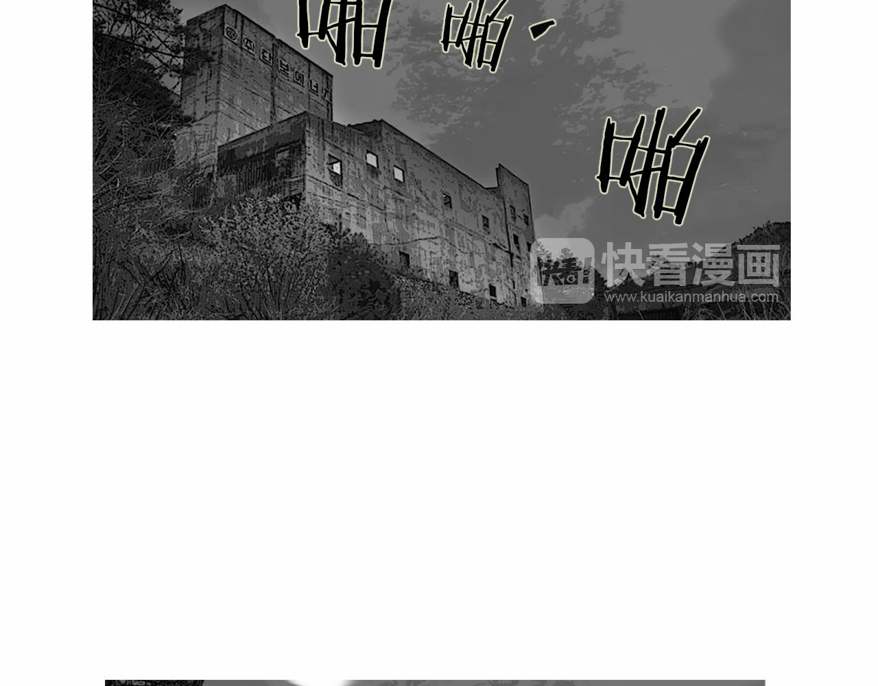 第40话 会长的拳头教育8