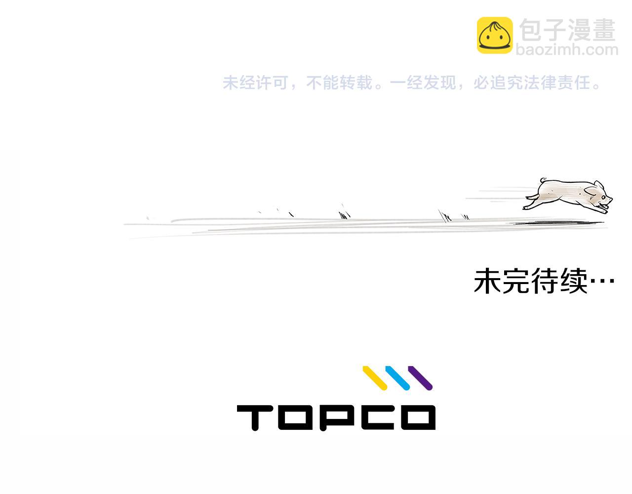 第40话 会长的拳头教育86