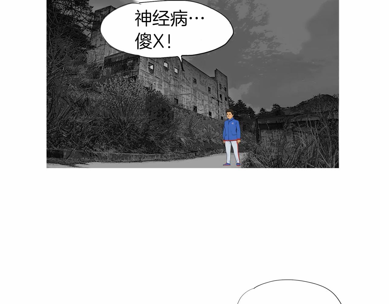 第40话 会长的拳头教育9