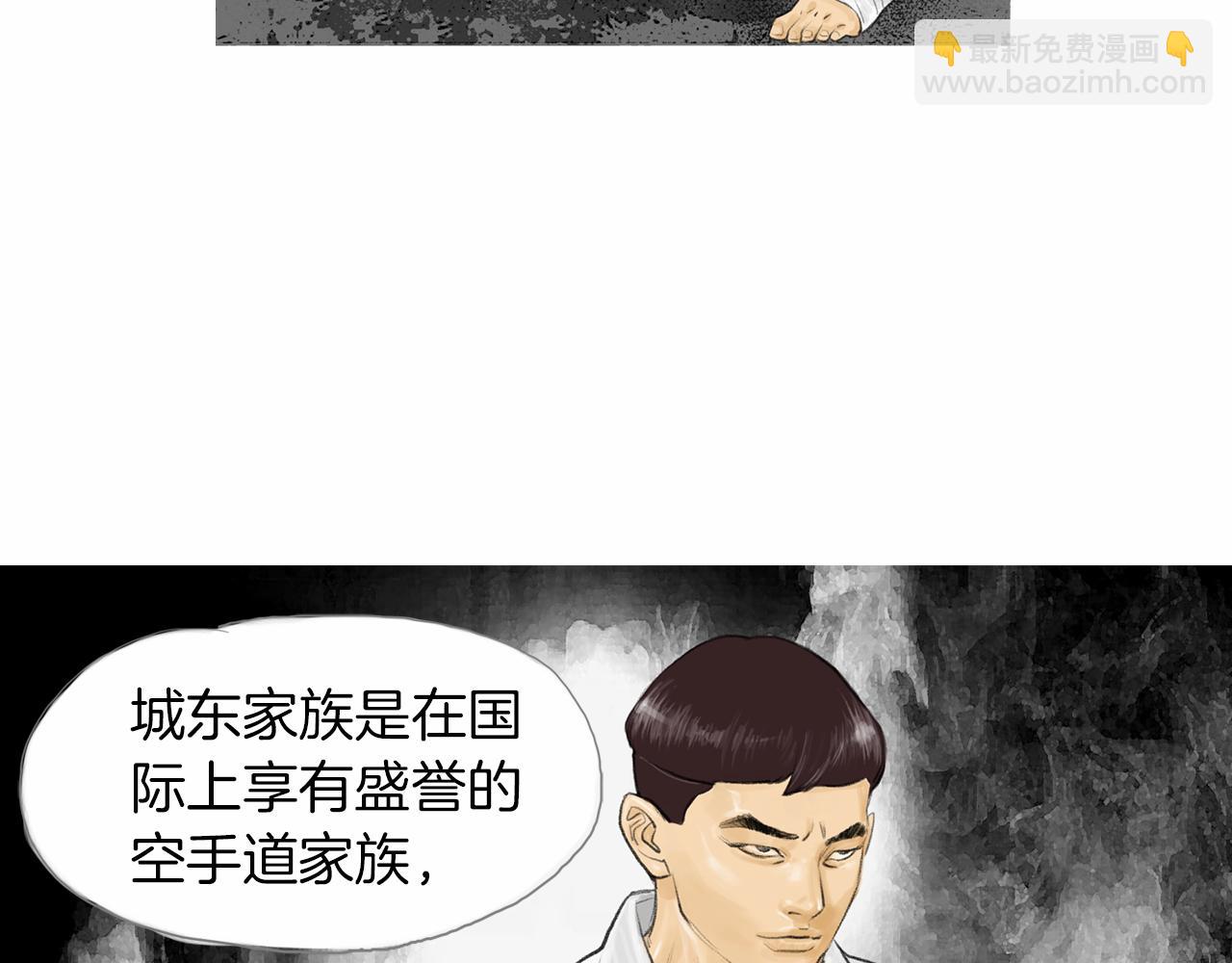 第41话 油头粉面的小生20