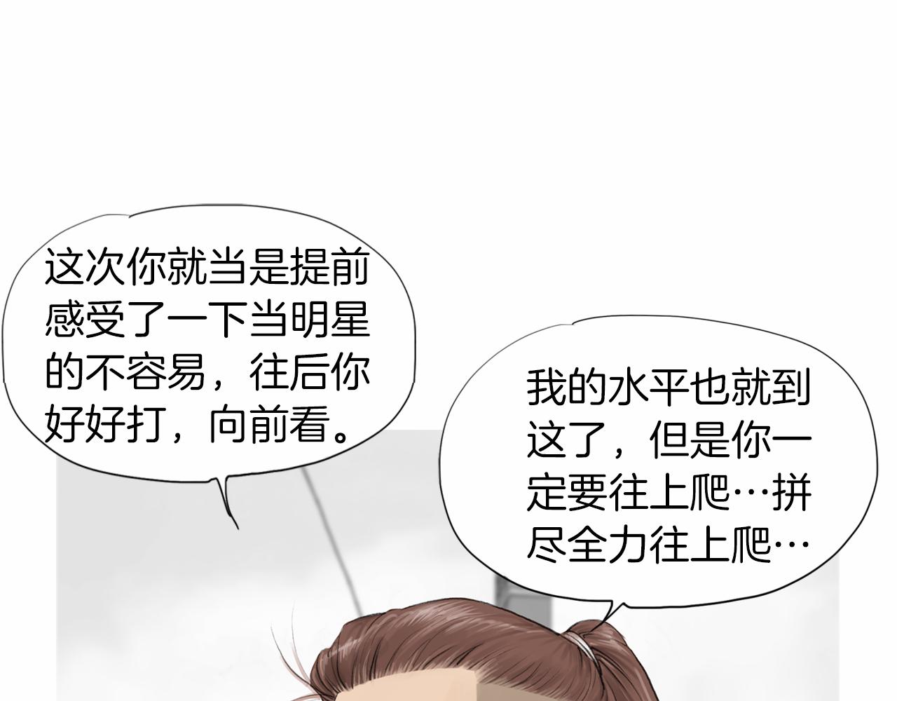 第41话 油头粉面的小生45