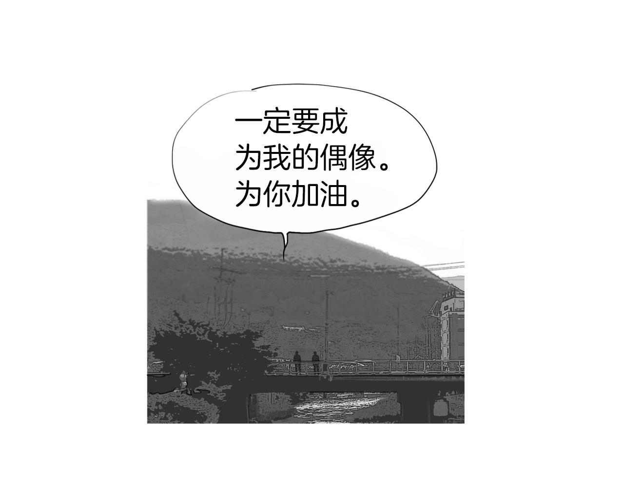 第41话 油头粉面的小生59