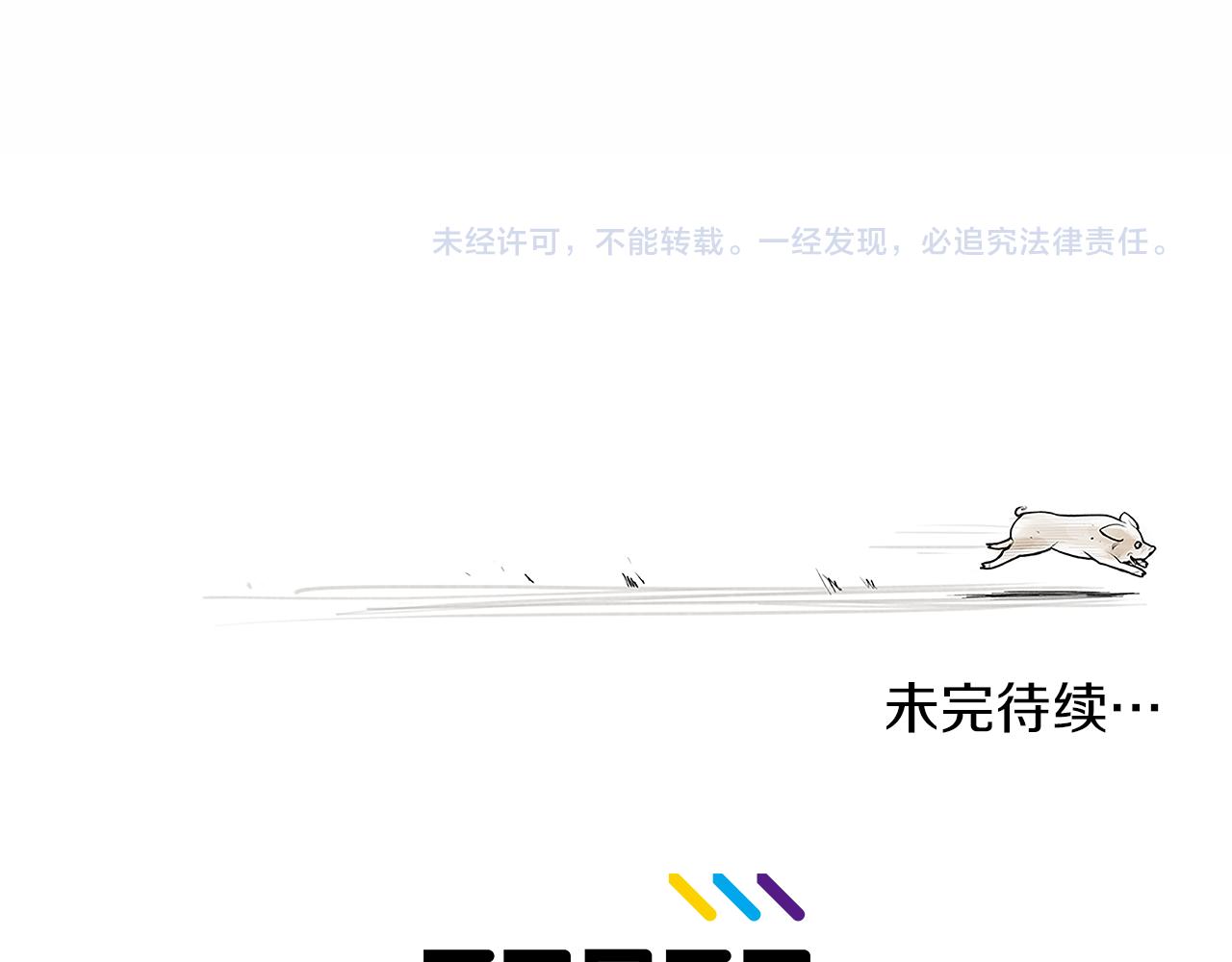 第41话 油头粉面的小生85