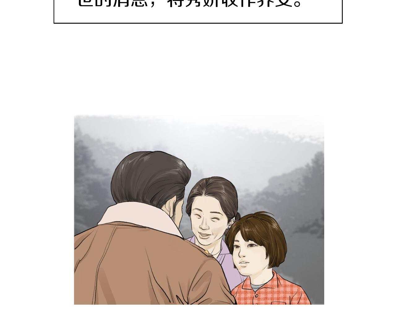 第42话 野猪节目？58