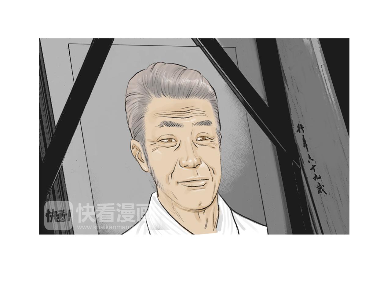 第42话 野猪节目？74