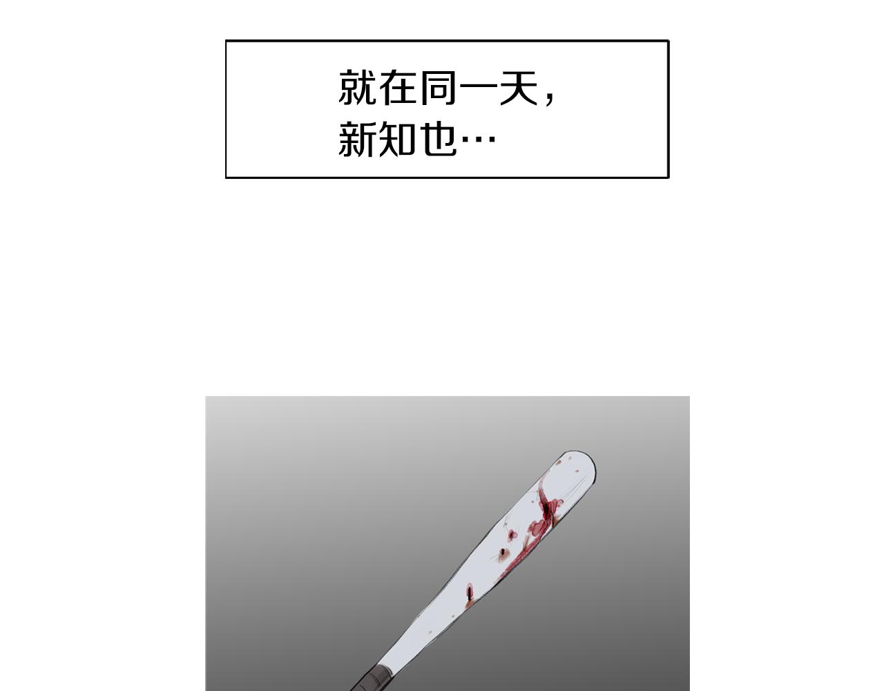 第42话 野猪节目？75