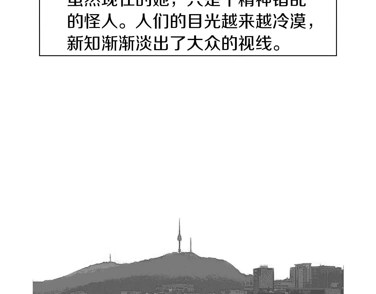 第43话 新知的过去10