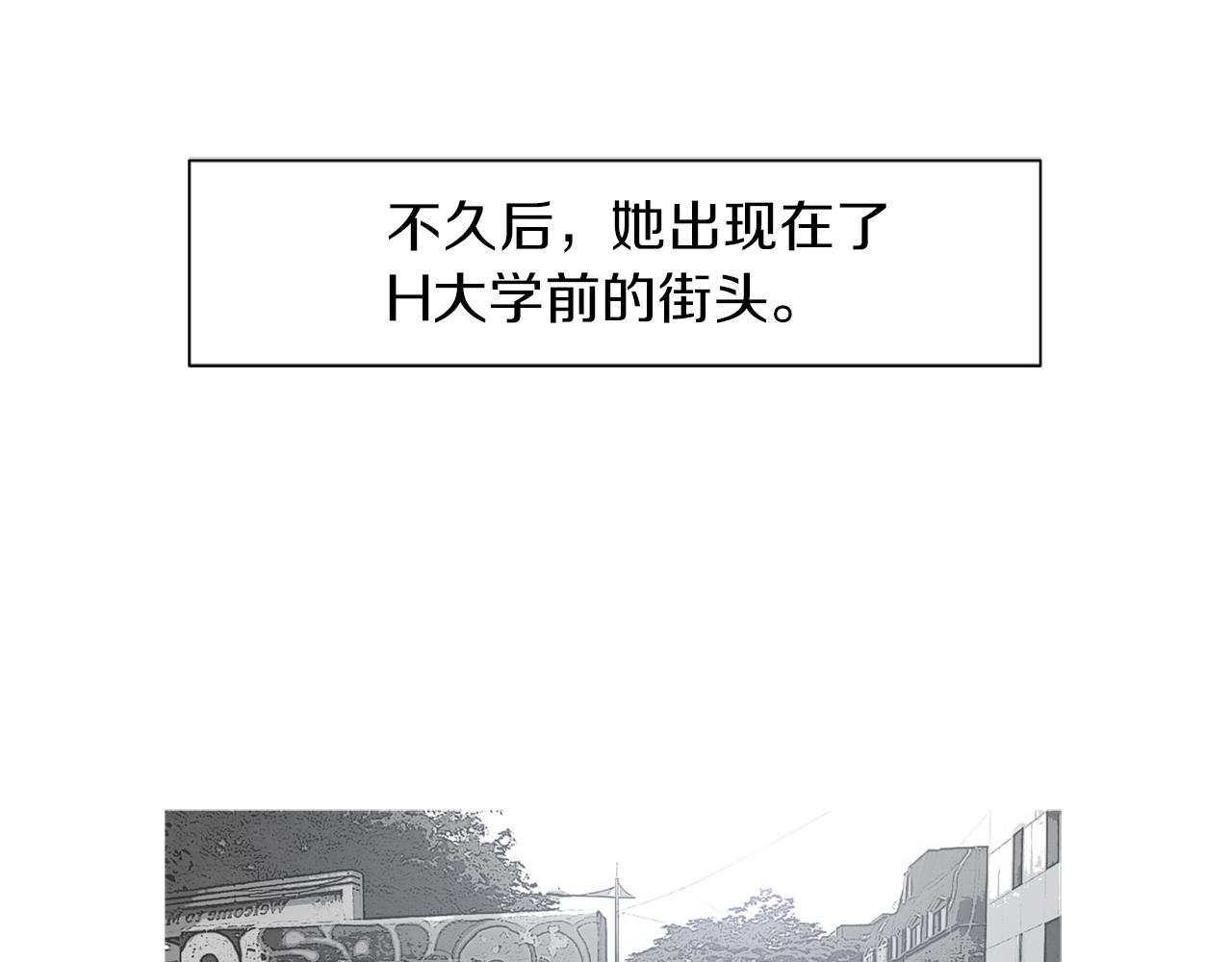 第43话 新知的过去14
